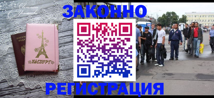 форма 3 в Бавлах